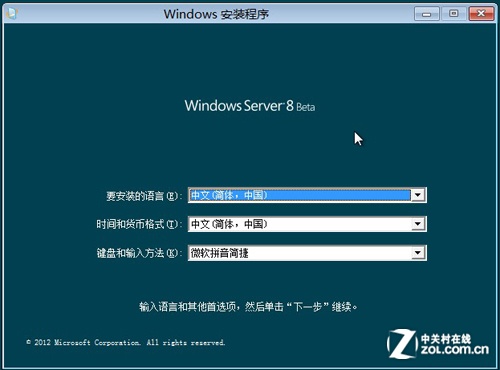 ʮ���Ӹ㶨windows server 8���������ɻ��� 