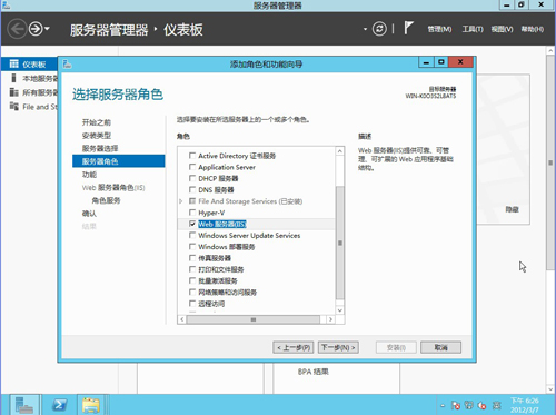 ʮ���Ӹ㶨windows server 8���������ɻ��� 