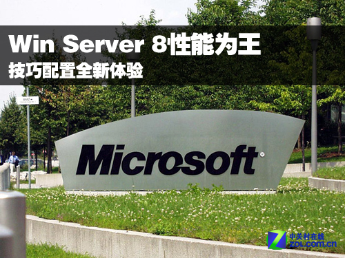 ����Ϊ�� Win Server 8��������ȫ������ 