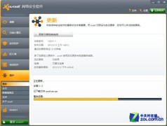 潮流范儿? Win8领跑老牌杀软兼容性分析 
