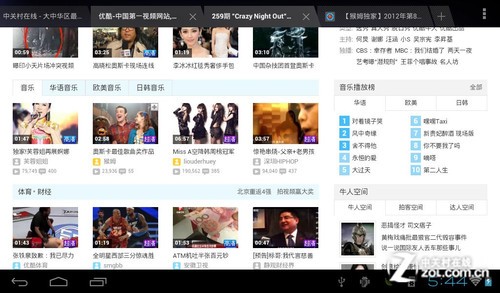 ��׿4.0�߷���ƽ�� ��ŵNOVO7�������� 