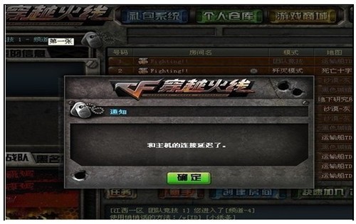cf迅游加速器,CF迅游加速器节点选什么