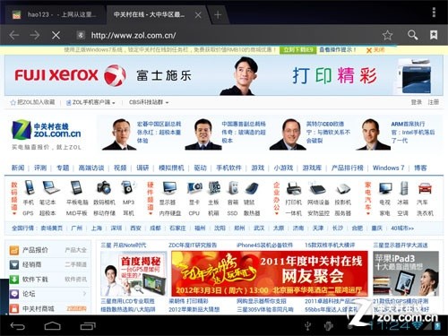 为游戏而生 普耐尔MOMO11小鸟版评测