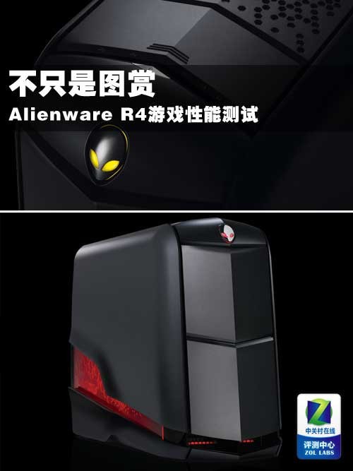��ɱ���µ�Σ��2����Alienware R4��� 