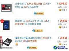 Win8��洢��Ұ Ӳ��ҵ˭���εò��� 
