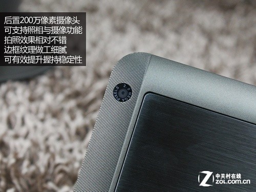 超强材质打造8吋极致轻薄 蓝魔W16评测