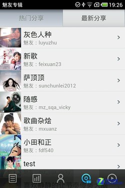 2999俱乐部 戴尔D43与魅族MX谁更本土化