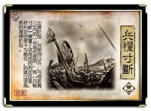 新《三国杀3v3》王者报名官网正式亮相