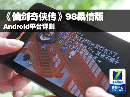 լмڲį AndroidƽϷƼ 