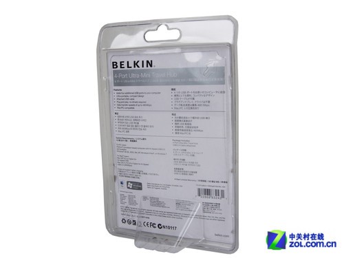 实用小巧 贝尔金便携式4口USB HUB介绍