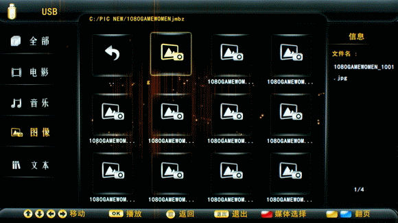 【高清图】一机观世界 海信led42k11p电视评测图21-zol中关村在线