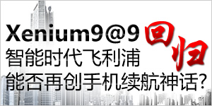 i�ֻ�129�ڣ�Xenium9@9�ع� ����ʱ��������