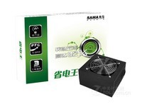 额定功率500W 先马省电王500电源解析