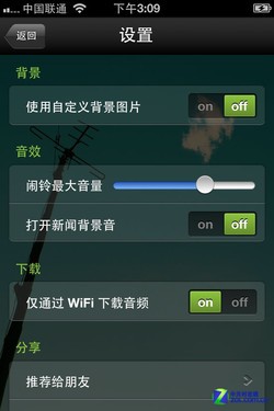 ֻAppʷ:ʲôҵ糿 