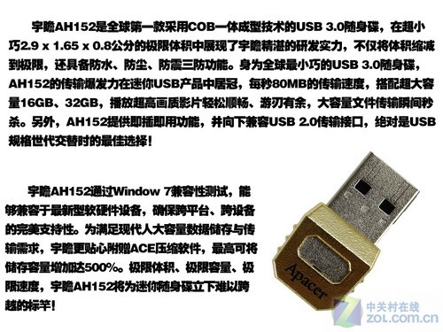 ȫ հAH152 USB3.0