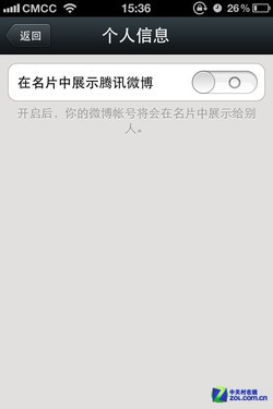 ֻ0.5? iPhone΢4.0/3.5Ա 