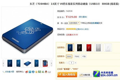 79Ԫ USB3.0洢ȫ 