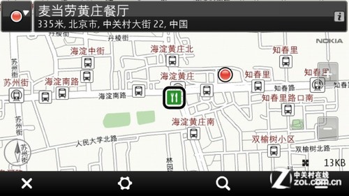 诺基亚怎么下载qq空间=诺基亚怎么下载空间视频