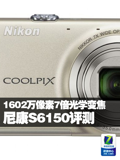16027ѧ佹 ῵S6150 