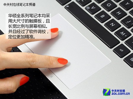 华丽丽的文化升华 详解华硕本五感DNA