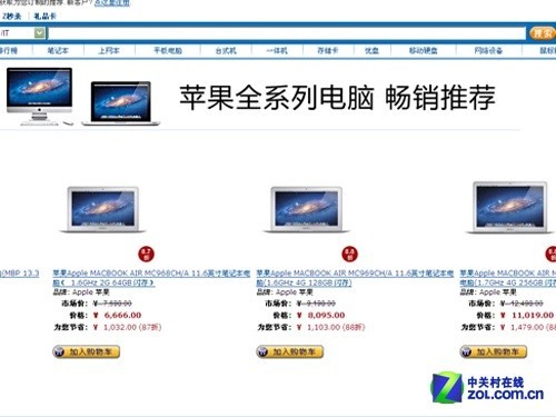 ��Ʒ�л� ����ѷƻ��ȫϵ�е��Դ��� 