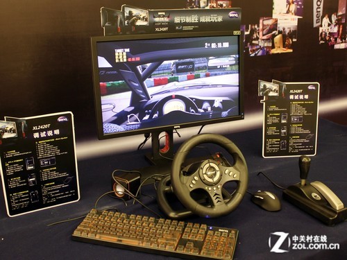 明基新品发布会