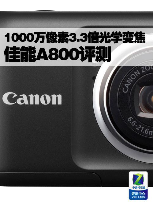 10003.3ѧ佹 A800 