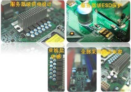 一流做工 超微服务器主板引领“非主流”
