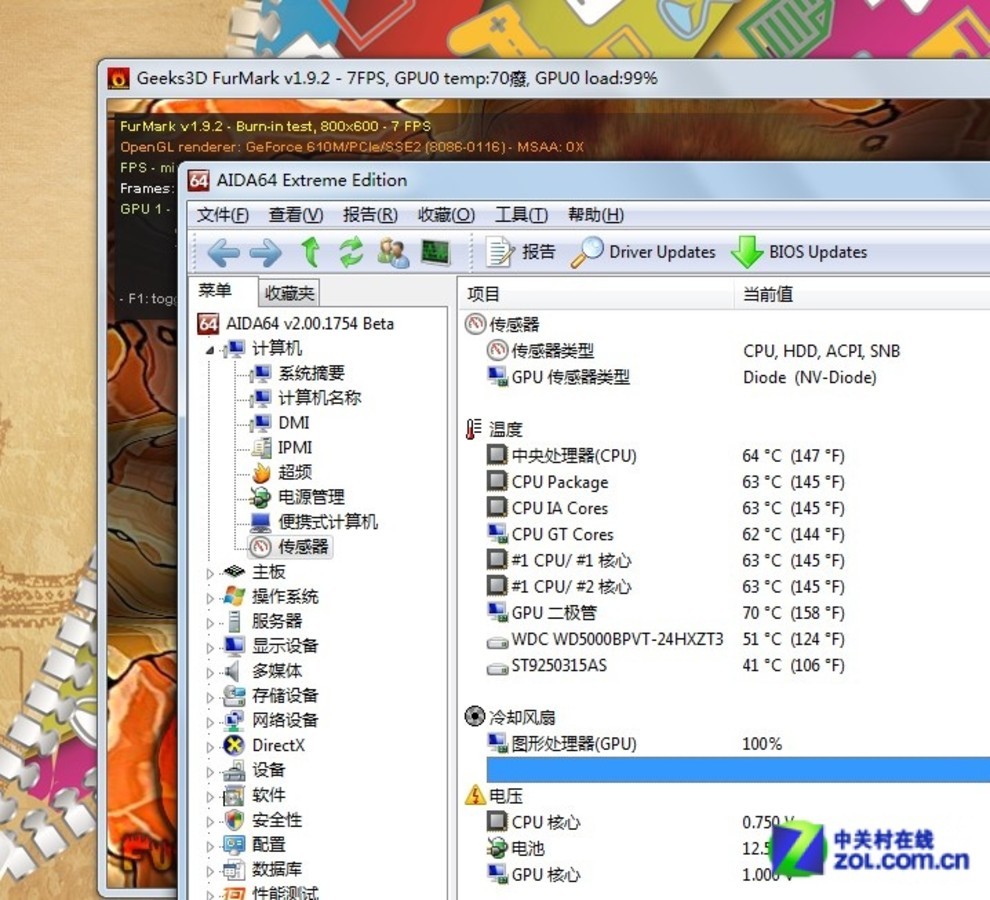 【高清图】 个性职场女专属 玛瑙粉版联想z380评测图39