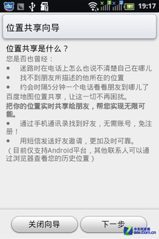 搜索巨鳄殊途同归 百度云平台植入应用