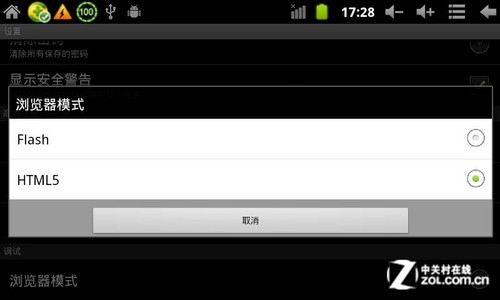 游戏上网两全其美 英利普YDPG18A评测