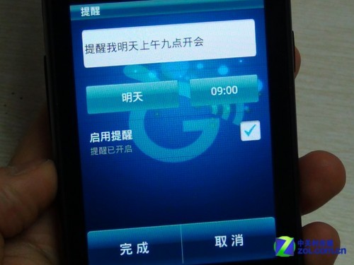 怎么用手机看自己的行程 ceOWiTfFssrcs.jpg