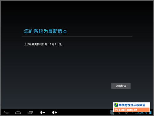 乐凡L1