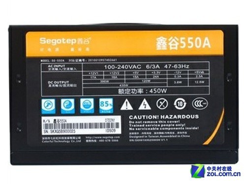 网购直击 鑫谷550A电源返券京东促销 