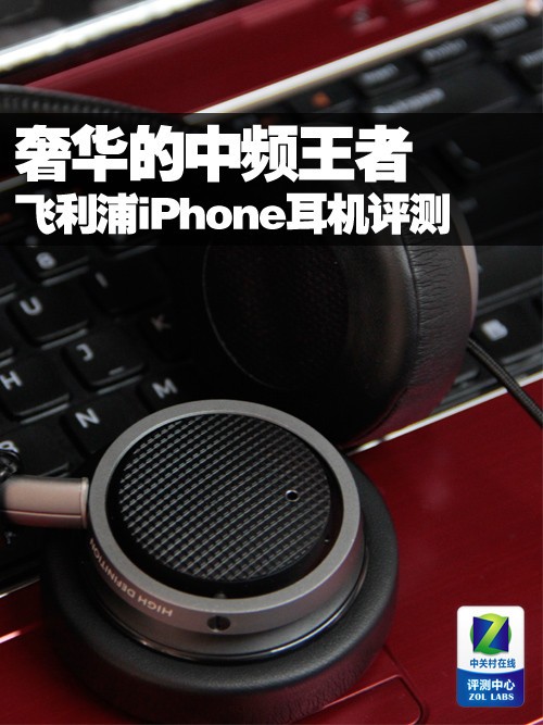 ݻƵ iPhone 