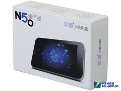 ԭN50ڿ 