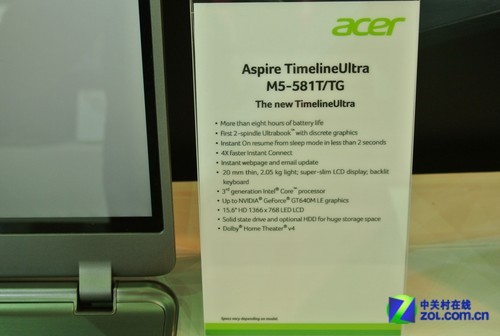 Computex 2012���곞����M5���Գ����� 