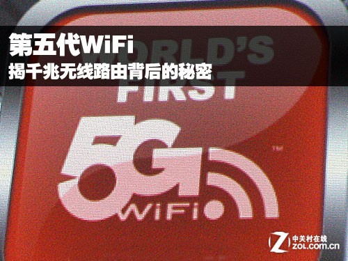 �����WiFi ��ǧ������·�ɱ�������� 