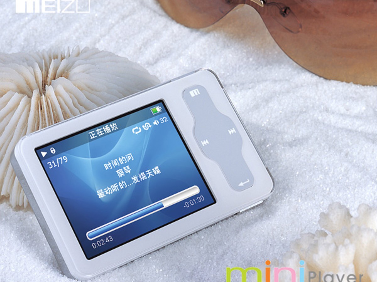 【高清图】 魅族(meizu)miniplayer豪华版(512mb) 图5