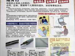 ���ֱʰ��С ����ŵ����ɨ������� 