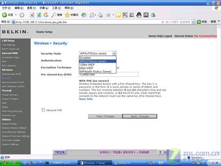 黑色流线 贝尔金300M超酷无线套装测试