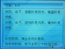 2.5糬ĻϷMP3  X-27 