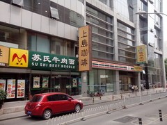 超薄水晶镶嵌双UI系统 步步高vivoS7评测