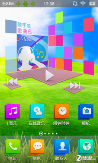 超薄水晶镶嵌双UI系统 步步高vivoS7评测