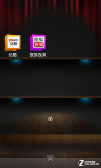 超薄水晶镶嵌双UI系统 步步高vivoS7评测
