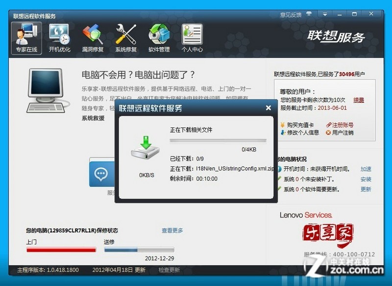 科技浪潮中的导航者：技术咨询服务行业动态