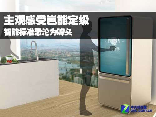 主观感受岂能定级？智能标准恐沦为噱头 