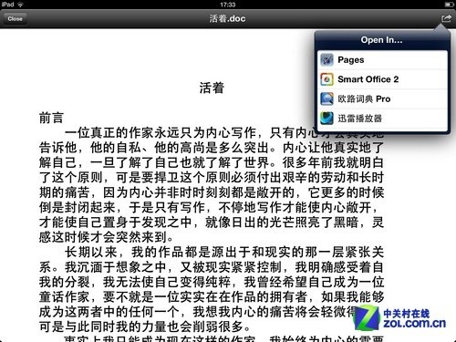 д Google DriveƶӲiOS 