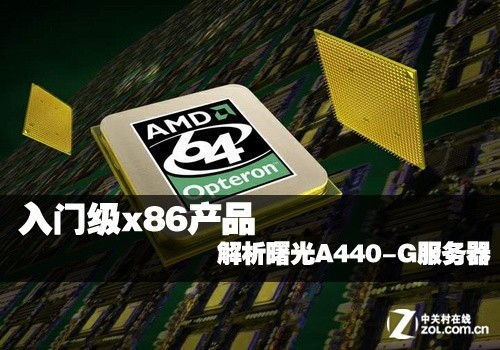 ���ż�x86��Ʒ �������A440-G������ 