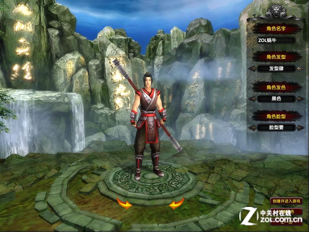 【高清图】 《独孤求败》体验评测 青出于蓝胜于蓝图3